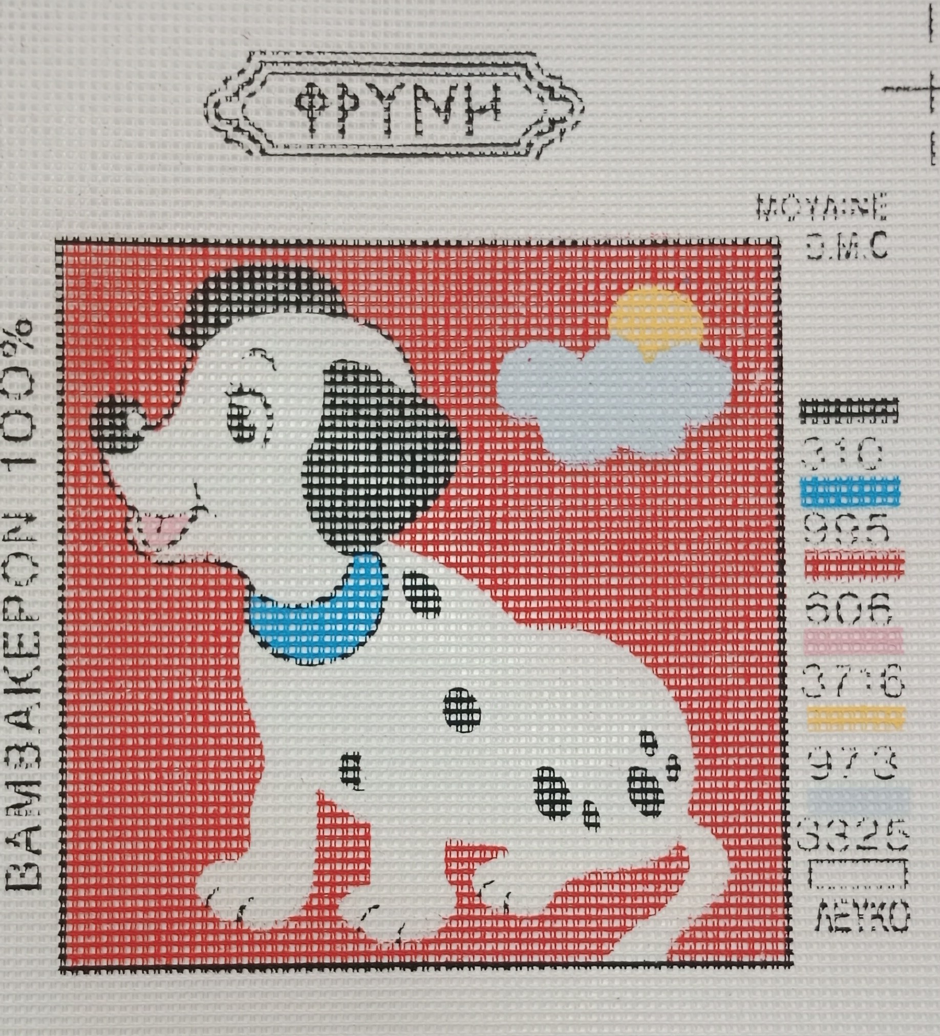 ΚΕΝΤΗΜΑ ΠΑΙΔΙΚΟ ΣΕ ΚΑΜΒΑ ΣΚΥΛΑΚΙ