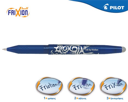 PILOT ΣΤΥΛΟ FRIXION BALL 0.7mm ΜΠΛΕ