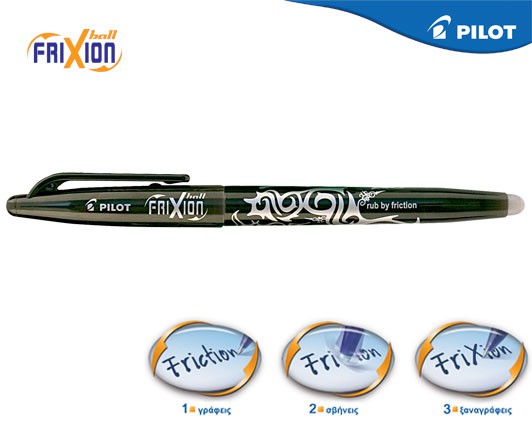 PILOT ΣΤΥΛΟ FRIXION BALL 0.7mm ΜΑΥΡΟ