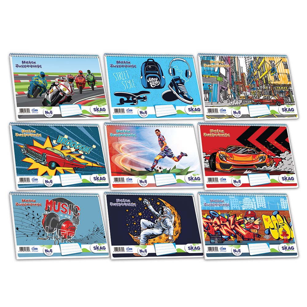 Μπλοκ ζωγραφικής Σπιράλ 51 φύλλων για αγόρι Skag