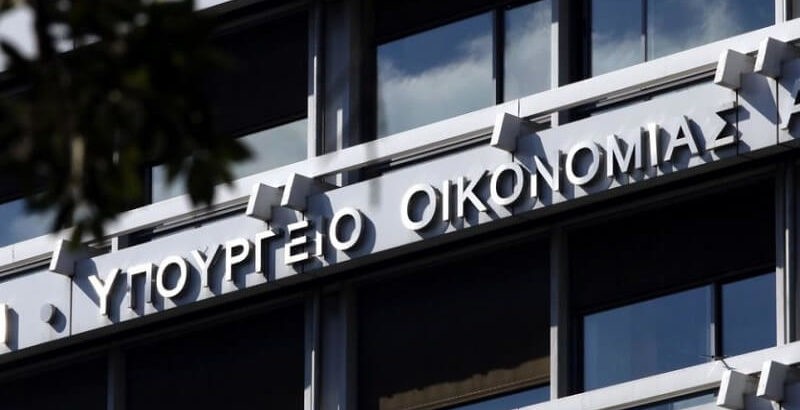 Πως θα δοθεί η επιστρεπτέα προκαταβολή
