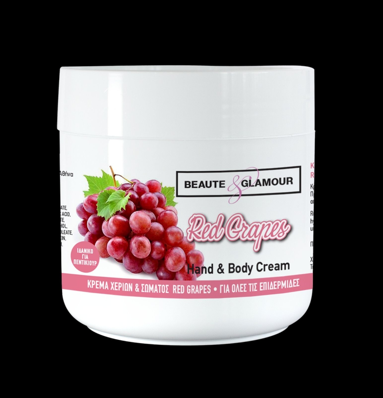 Beaute Glamour Kρέμα χεριών και σώματος Κόκκινο Σταφύλι 250ml