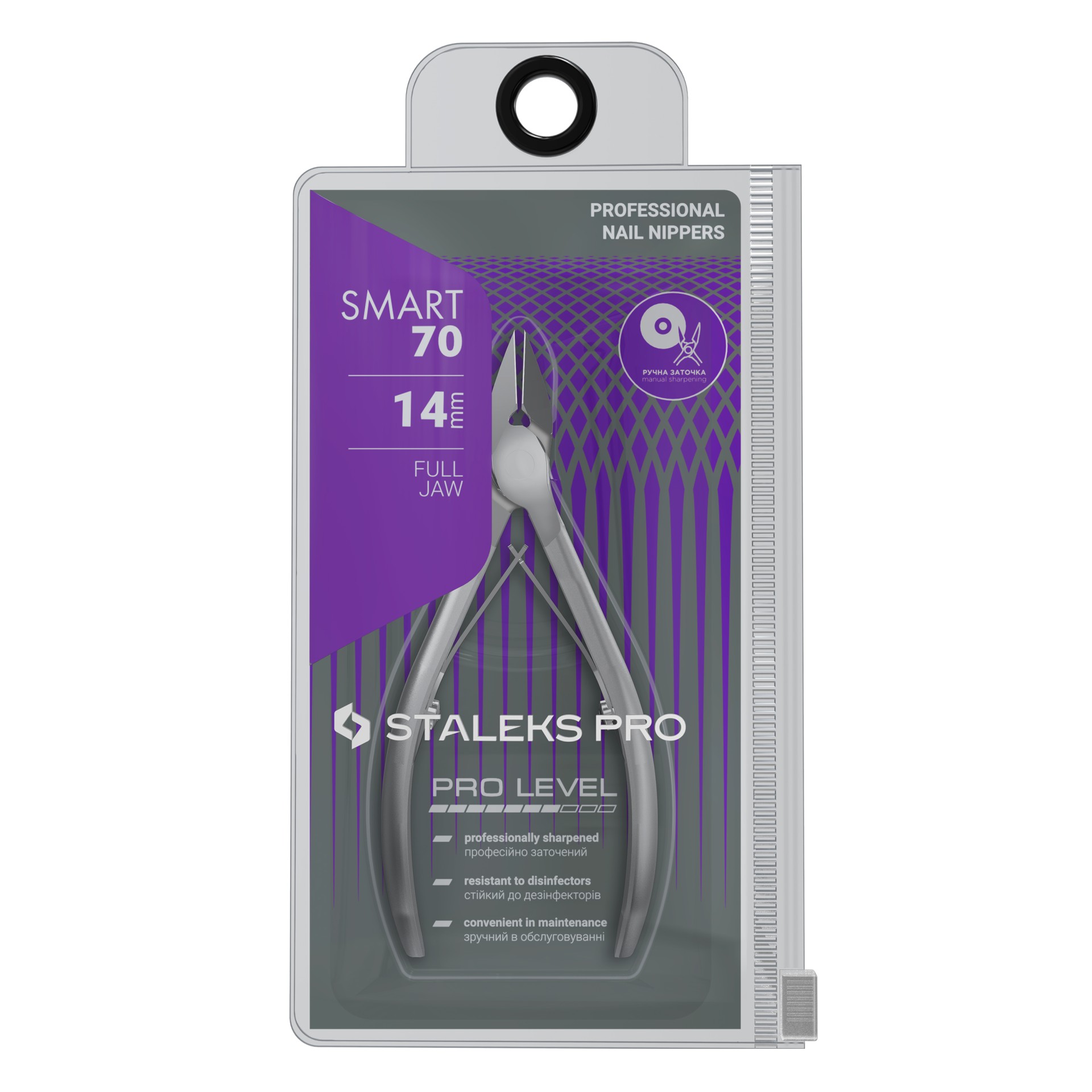 Staleks smart κοφτης νυχιων  70-14mm