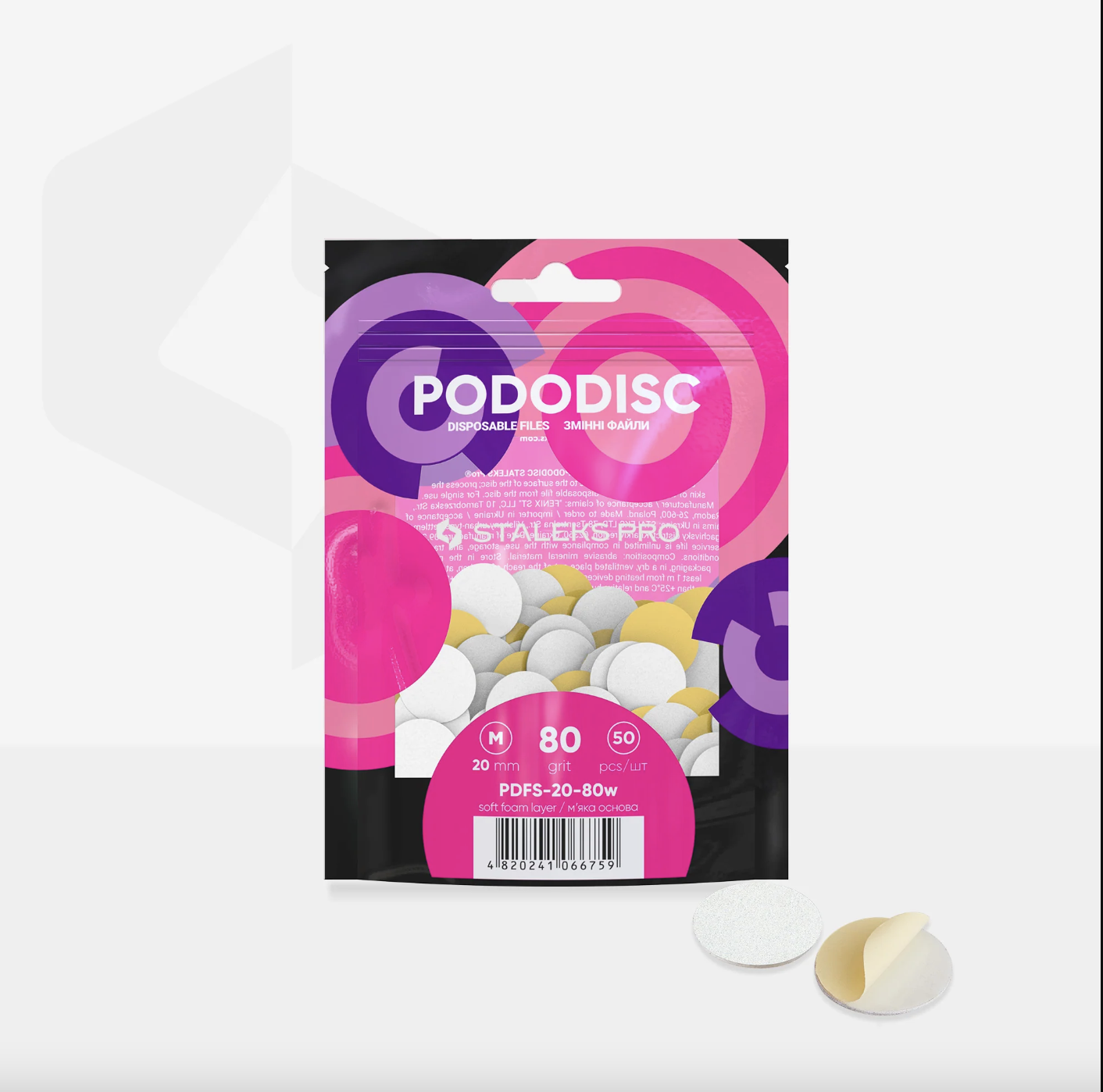 Staleks pododisc Medium 80grit 20mm 50 τεμαχια 