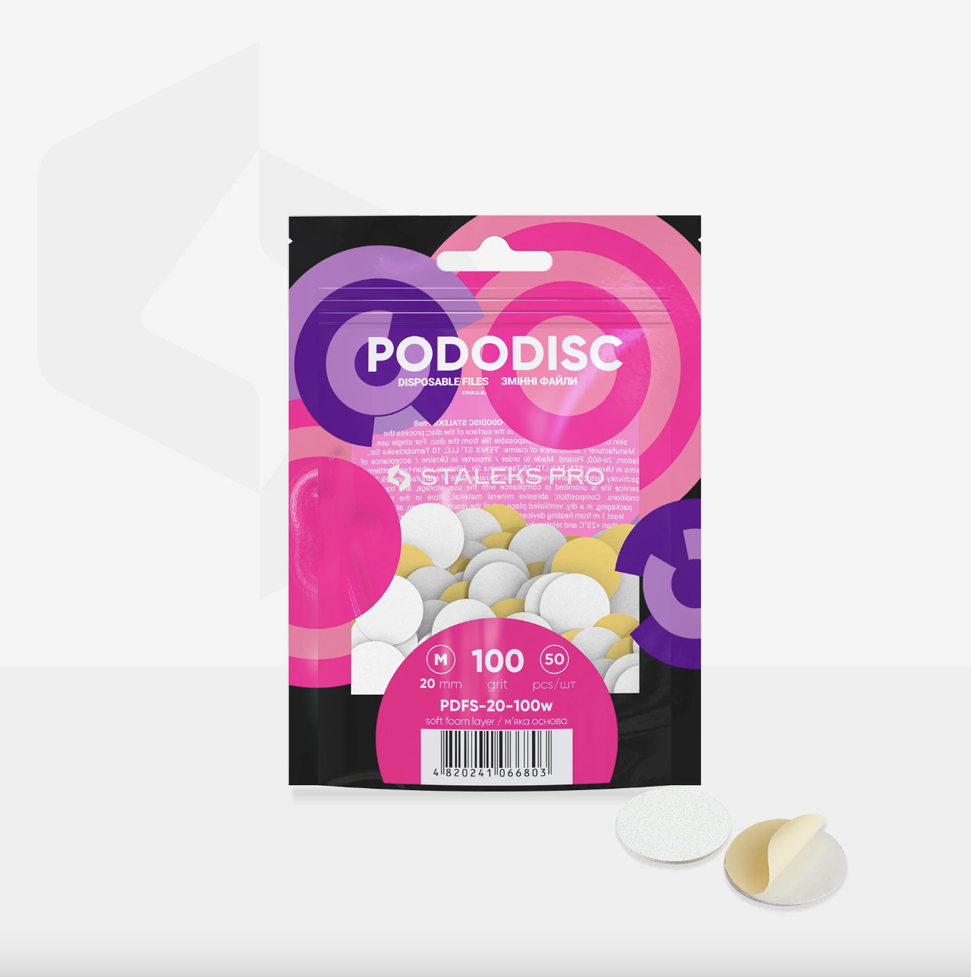 Staleks pododisc Medium 100grit 20mm 50τεμαχια 