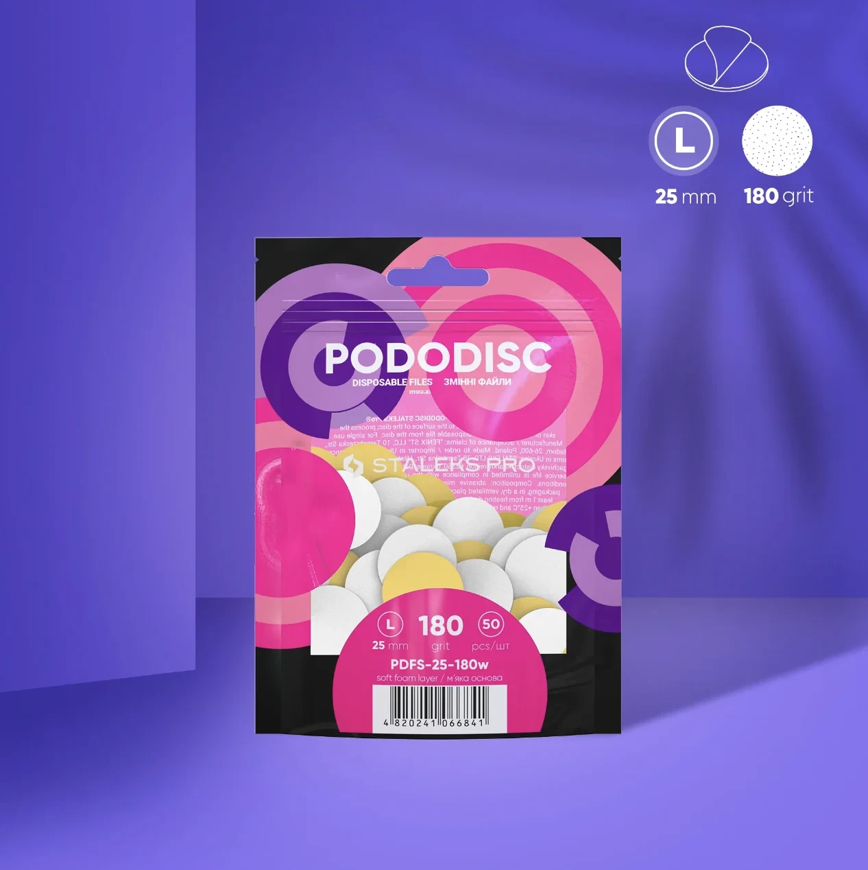 Staleks pododisc L 180 grit 25mm 50 τεμαχια 