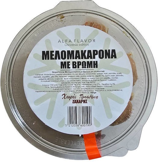 Μελομακαρονα Βρωμης Χωρ. Ζαχαρη 400gr Alfa Flavor