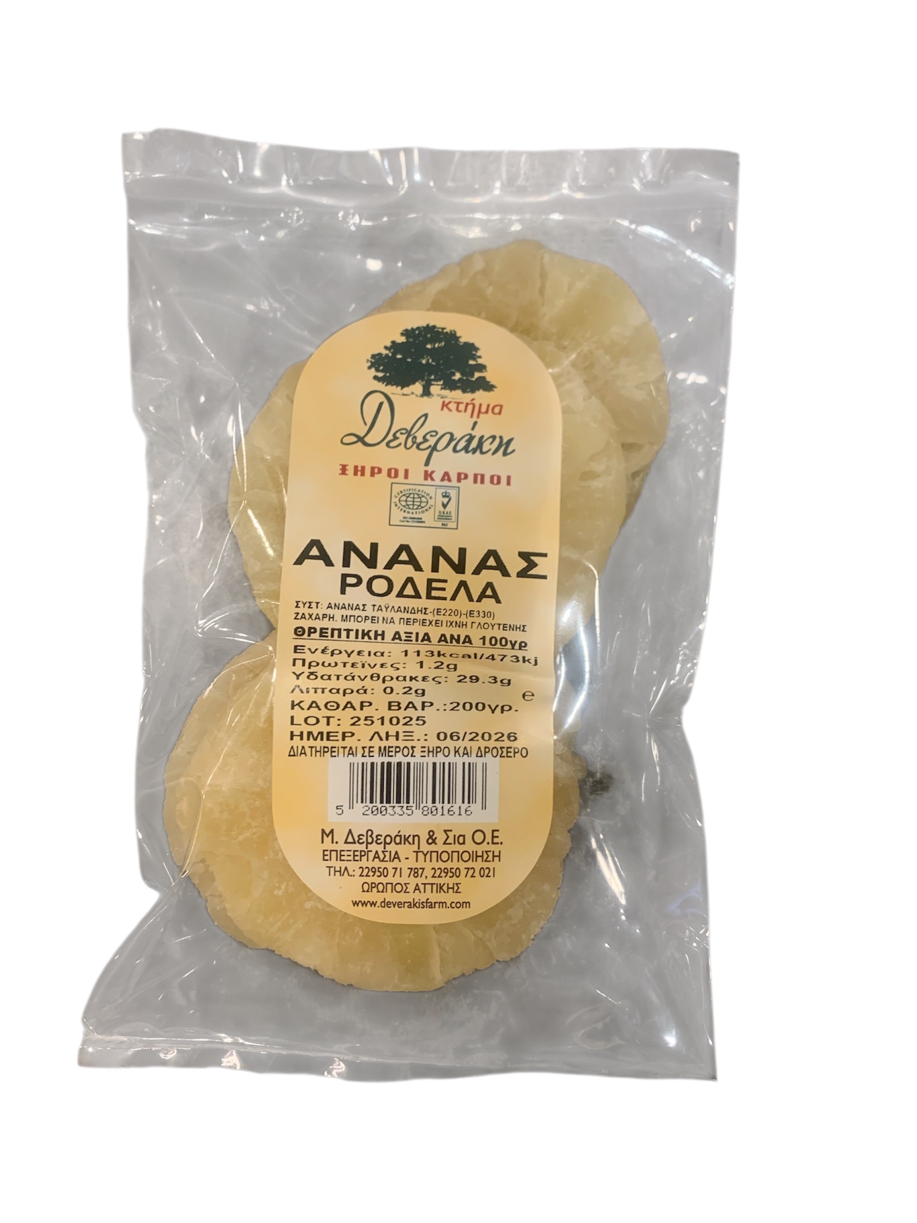 Ανανας Ροδελα Αποξηρ 200Gr Δεβερακη