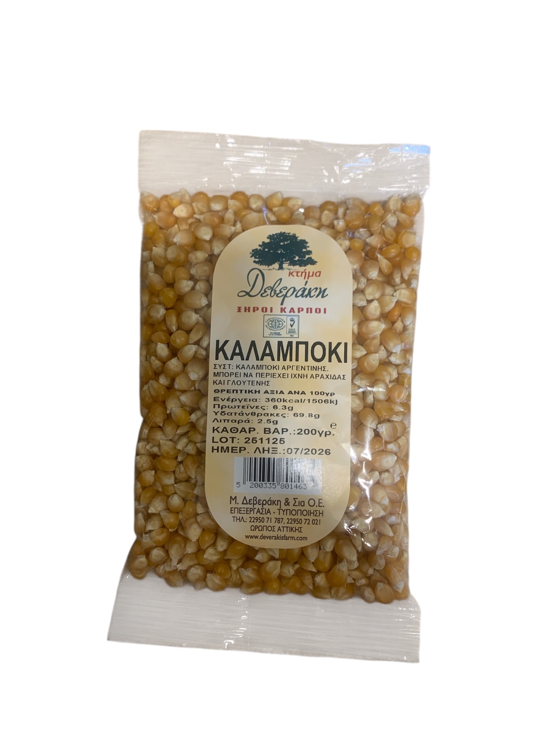 Καλαμποκι 200Gr Δεβερακη