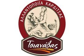 Σαλαμακι Αερος Με Τρουφα 200gr Τσιαναβα