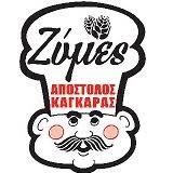 Ντοματοπιτακι Νηστισιμο 500gr Καγκαρας