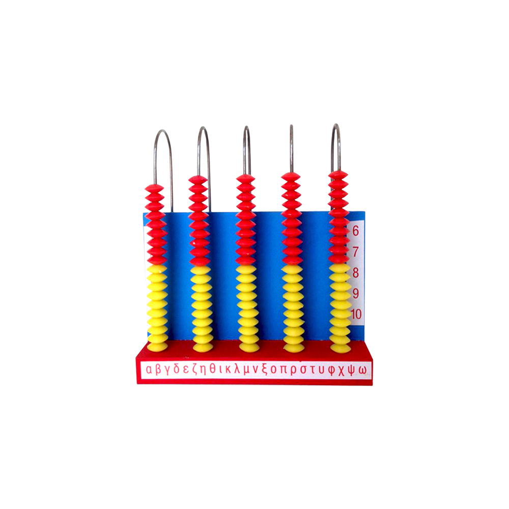 ΑΒΑΚΑΣ ΠΑΙΔΙΚΟΣ ΞΥΛΙΝΟΣ 100 ΧΑΝΤΡΕΣ 19εκ. Νο550
