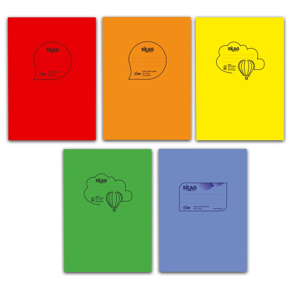 ΤΕΤΡΑΔΙΟ ΕΠΙΚΟΙΝΩΝΙΑΣ ΕΡΓΑΣΙΩΝ Α4 50Φ 80ΓΡ