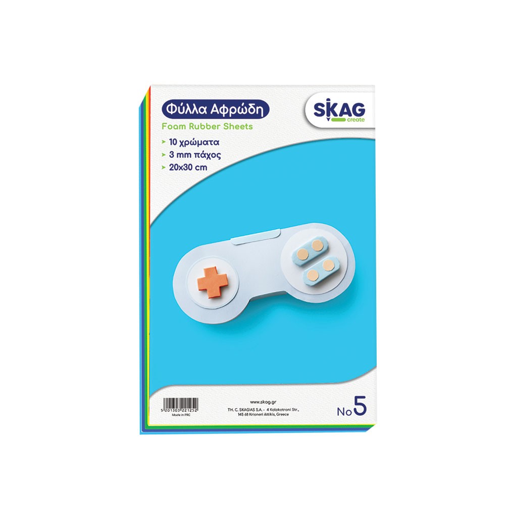 ΖΑΖΟΟ-ΦΥΛΛΑ ΑΦΡΩΔΗ 20Χ30 Φ.10 Ν.5