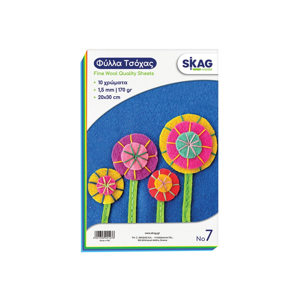 ΖΑΖΟΟ-ΦΥΛΛΑ ΤΣΟΧΑΣ 20Χ30 Φ.10  Ν.7