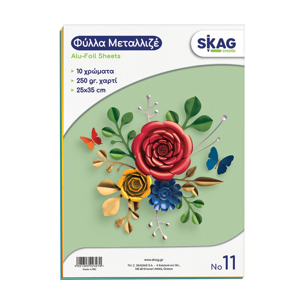 ΖΑΖΟΟ-ΜΕΤΑΛΛΙΖΕ 25Χ35 250ΓΡΑΜ.-Φ.10-Ν.11