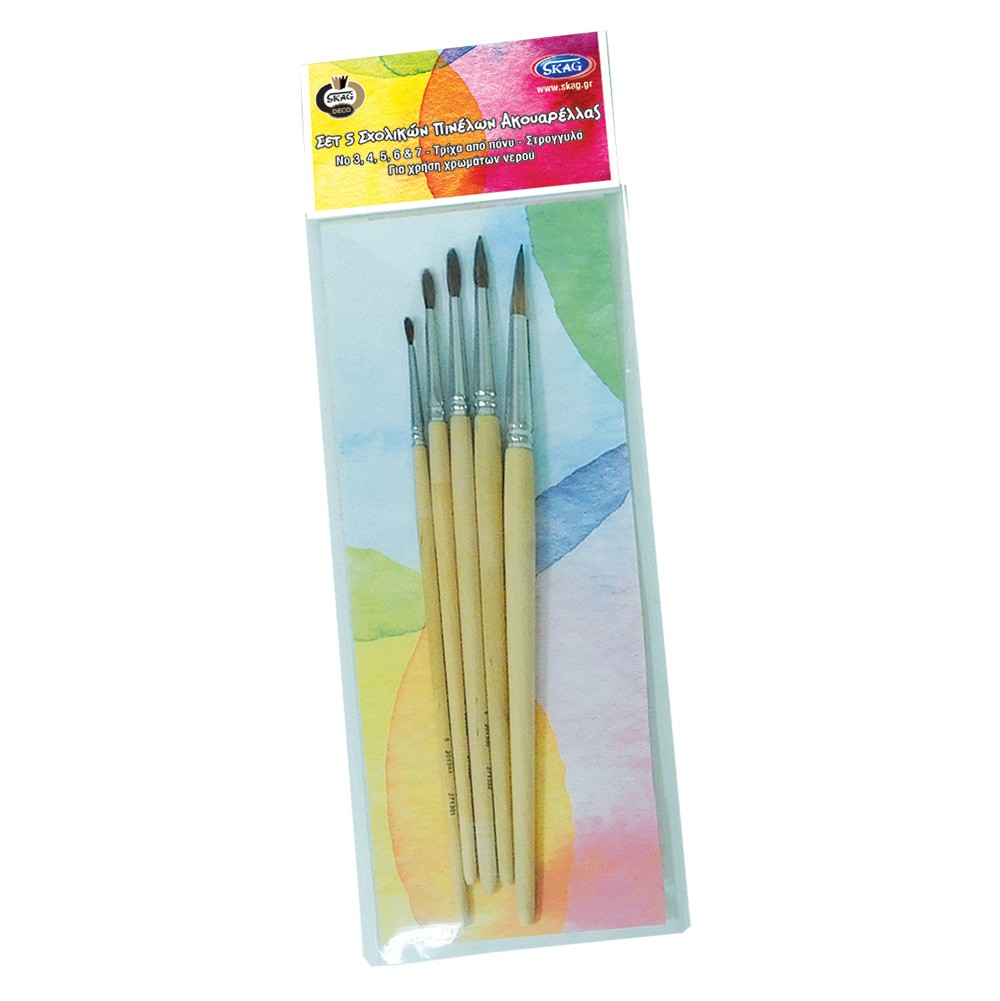 SKAG (DECO) ΣΕΤ 5 ΣΧΟΛΙΚΩΝ ΠΙΝΕΛΩΝ ΑΚΟΥΑΡΕΛΛΑΣ Νο 3,4,5,6,7