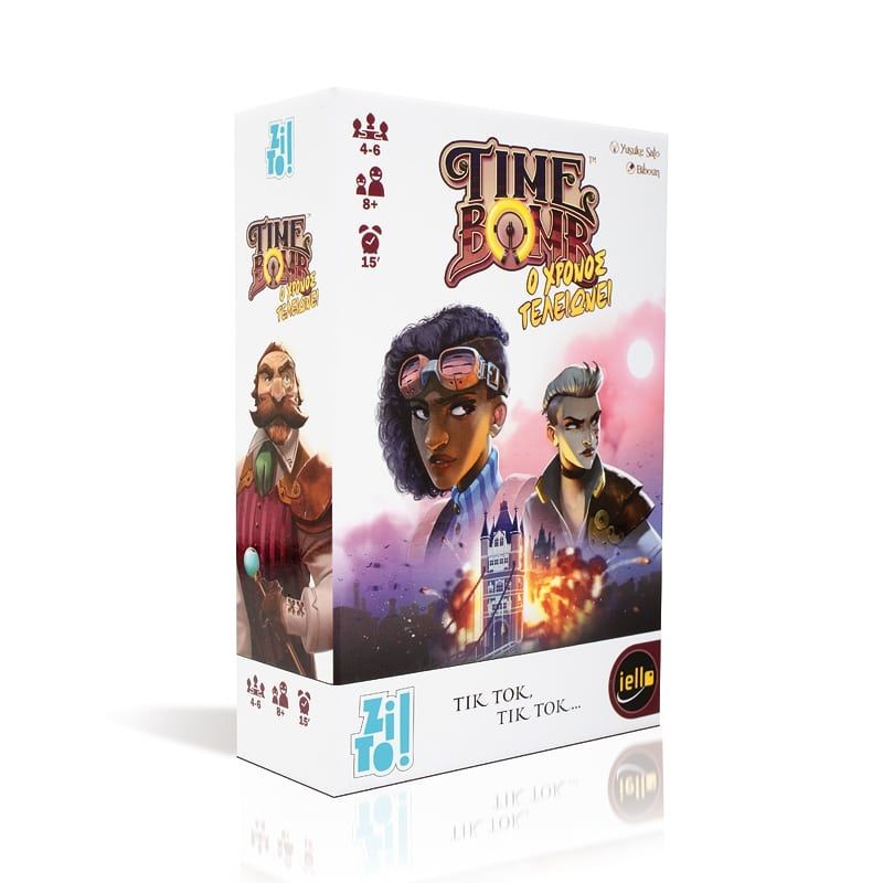 ZITO!-TIME BOMB O ΧΡΟΝΟΣ ΤΕΛΕΙΩΝΕΙ