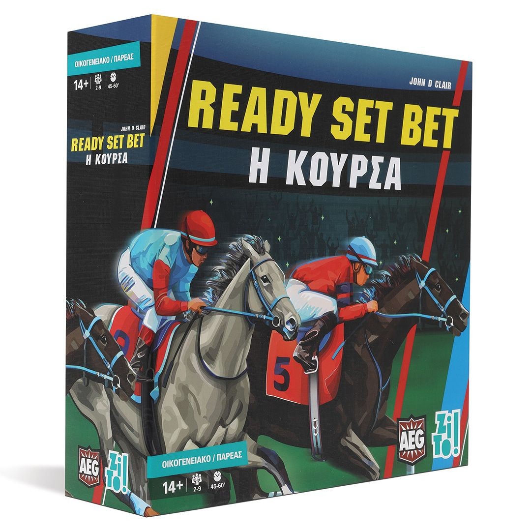 ZITO! READY SET BET Η ΚΟΥΡΣΑ