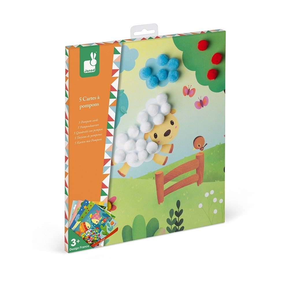 JANOD ΔΡΑΣΤΗΡΙΟΤΗΤΑ ΜΕ ΠΟΜ-ΠΟΜ J07787