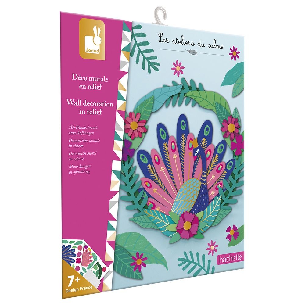 JANOD PEACOCK PAPER WALL DECORATION