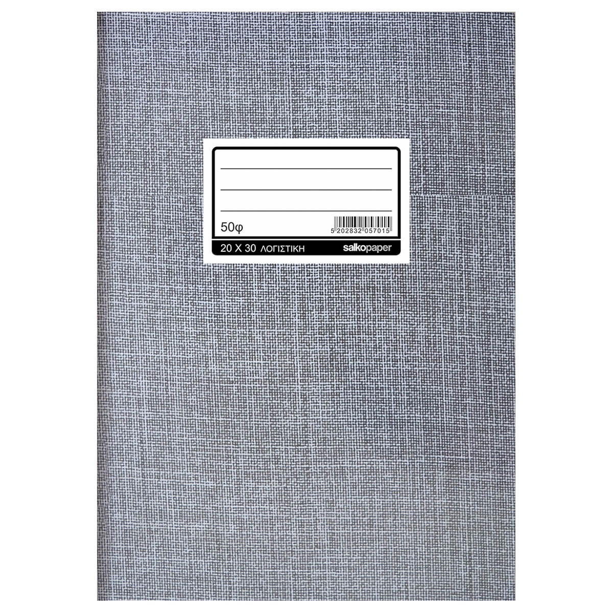ΦΥΛΛΑΔΕΣ ΛΟΓΙΣΤΙΚΗΣ-Λογιστικής-150-Φύλλα-Διάσταση:25Χ35