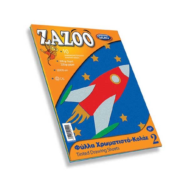 ΖΑΖΟΟ ΧΡΩΜ./ΚΟΛΑΖ 25Χ35 220ΓΡ. Φ.10 Ν.2