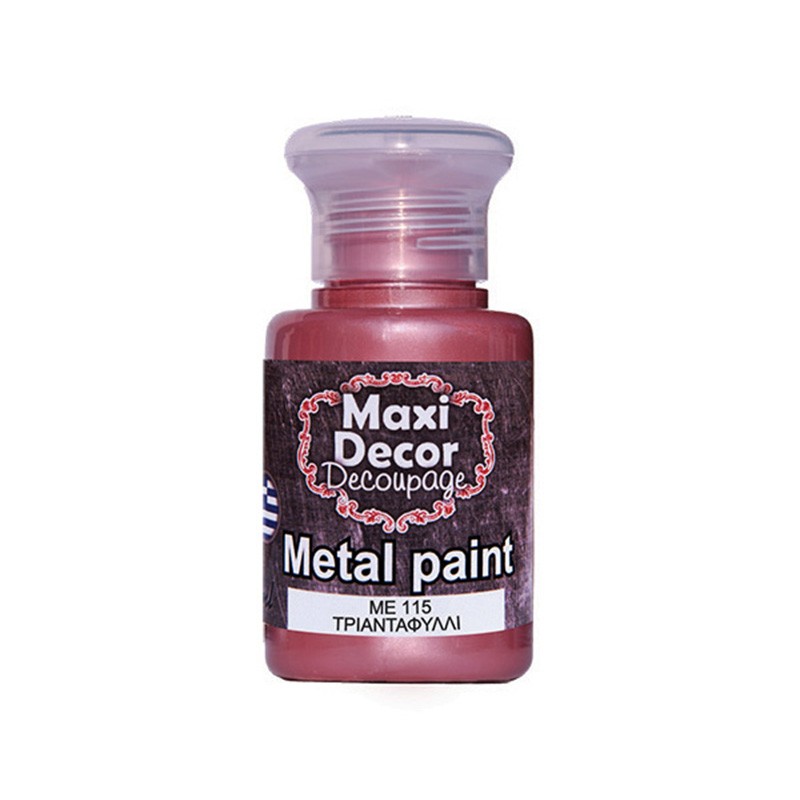 MAXI COLOR ΜΕΤΑΛΛΙΚΟ ΧΡΩΜΑ ME-115 60ML ΤΡΙΑΝΤΑΦΥΛΛΙ