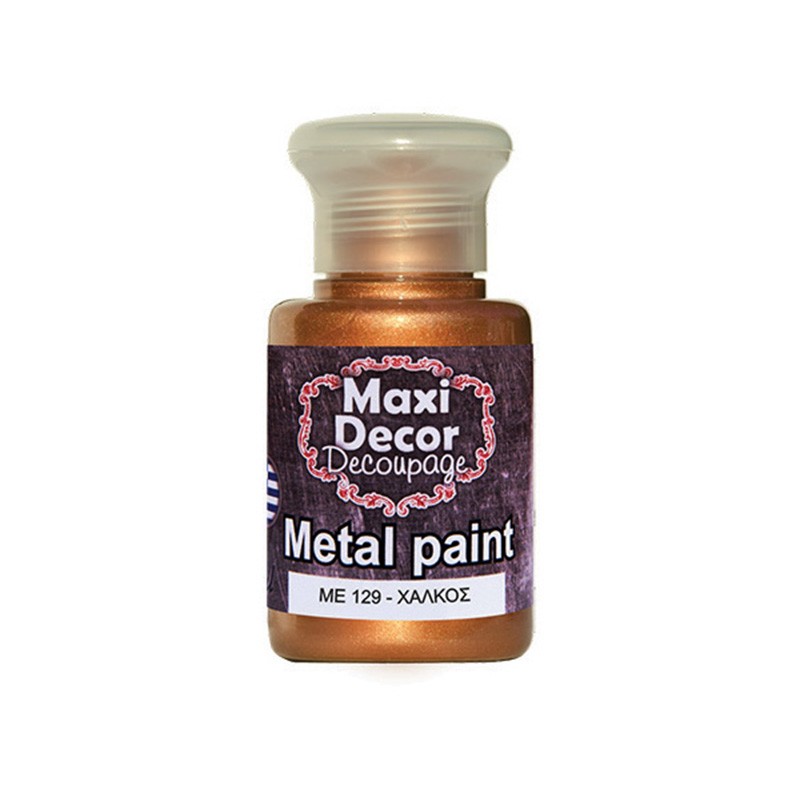 MAXI COLOR ΜΕΤΑΛΛΙΚΟ ΧΡΩΜΑ ME-129 60ML ΧΑΛΚΟΣ