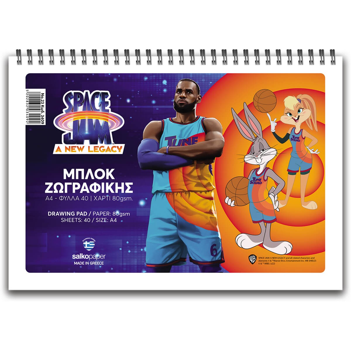 ΜΠΛΟΚ ΖΩΓΡΑΦΙΚΗΣ SPACE JAM No.23