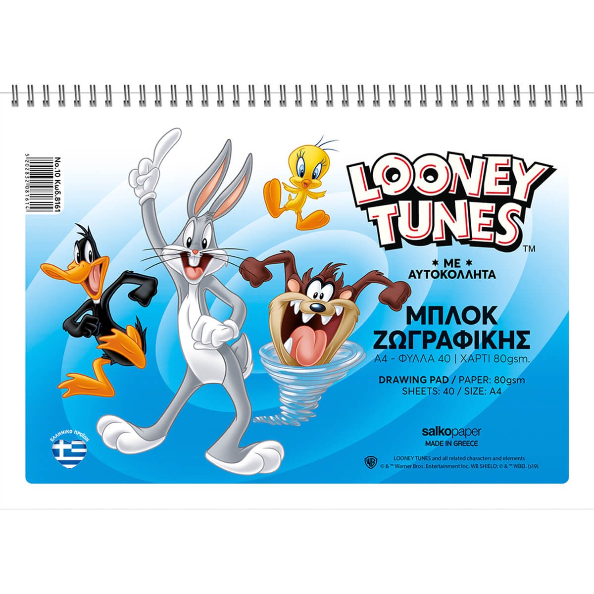 ΜΠΛΟΚ ΖΩΓΡΑΦΙΚΗΣ LOONEY TUNES No.10