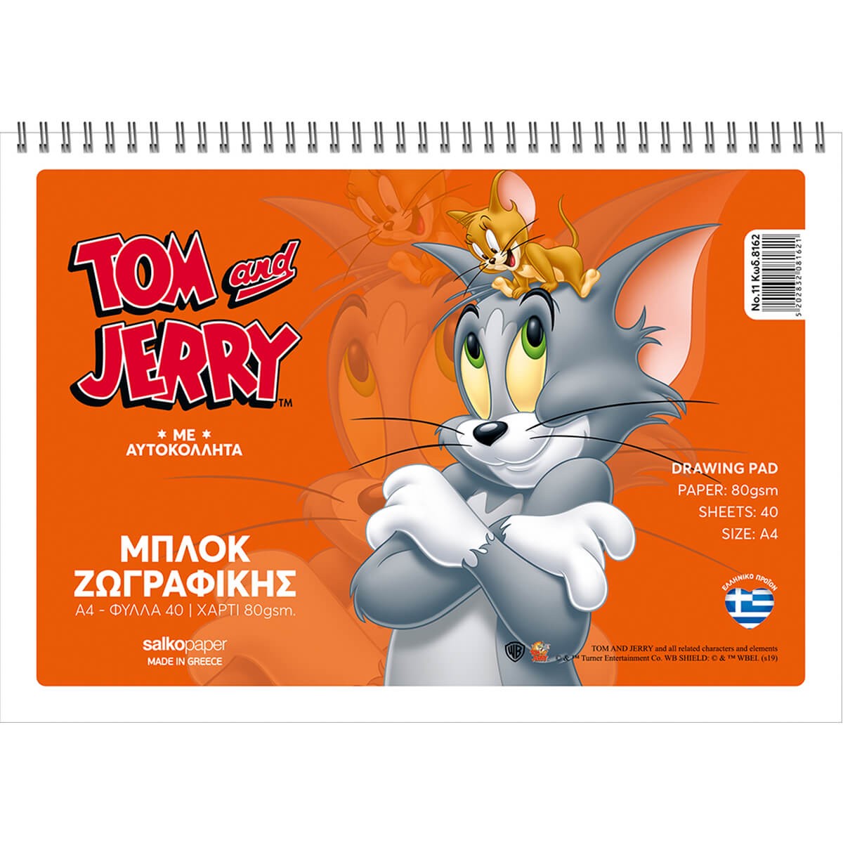 ΜΠΛΟΚ ΖΩΓΡΑΦΙΚΗΣ TOM & JERRY No.11