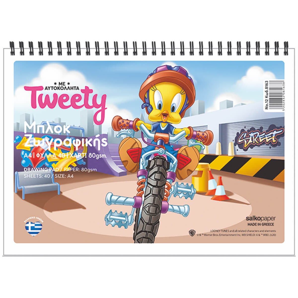 ΜΠΛΟΚ ΖΩΓΡΑΦΙΚΗΣ TWEETY No.12