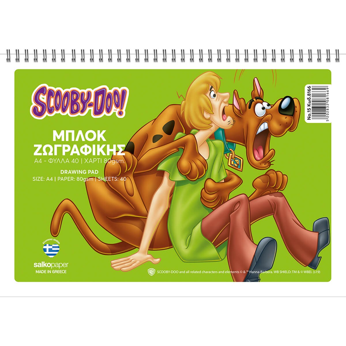 ΜΠΛΟΚ ΖΩΓΡΑΦΙΚΗΣ SCOOBY DOO No.15
