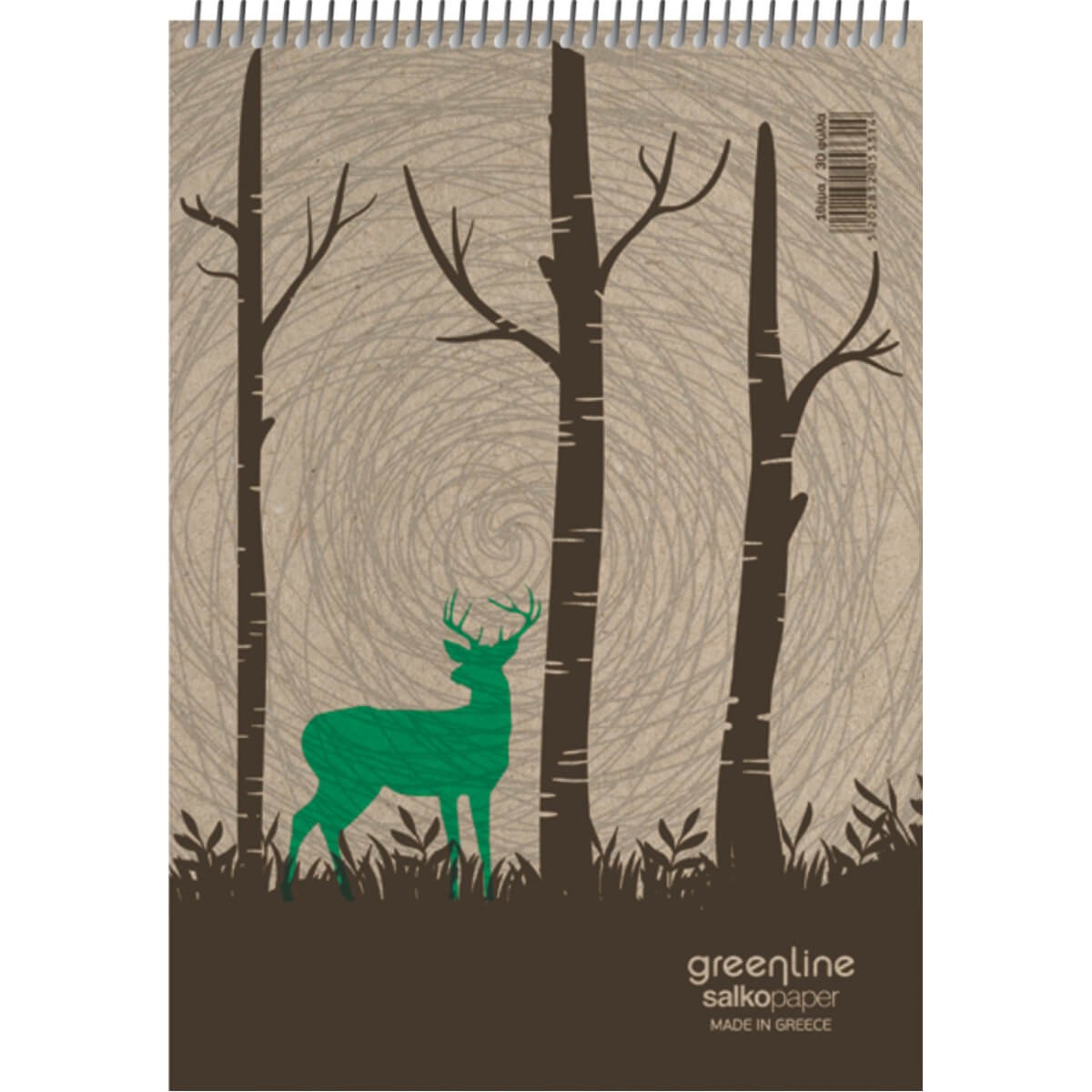 ΜΠΛΟΚ ΣΠΙΡΑΛ 10Χ14CM GREENLINE