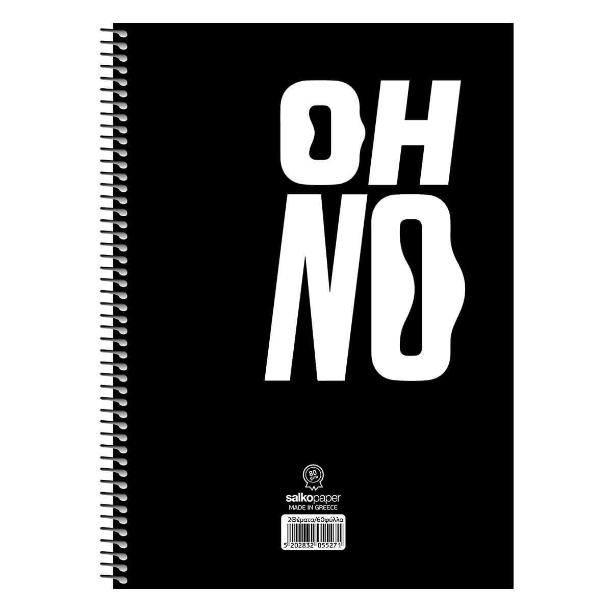 ΤΕΤΡΑΔΙΟ ΜΟΝΟ ΣΠΙΡΑΛ OH NO-Ριγέ-120Φύλλα-Διάσταση:17Χ25