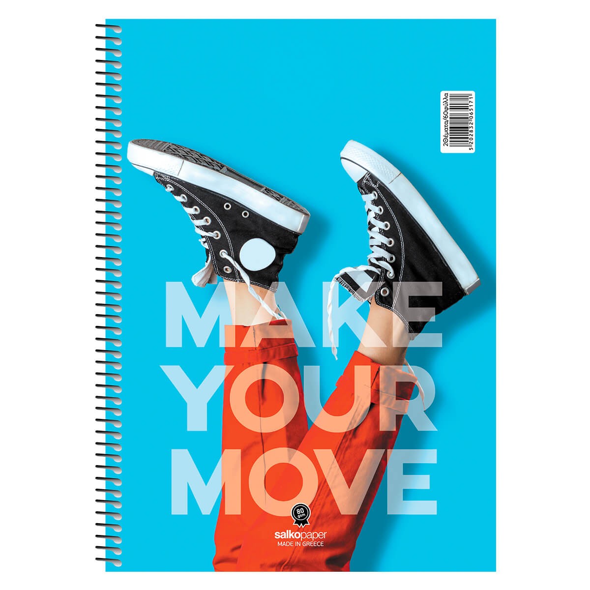 ΤΕΤΡΑΔΙΟ ΜΟΝΟ ΣΠΙΡΑΛ MAKE YOUR MOVE-Ριγέ-120Φύλλα-Διάσταση:21Χ29