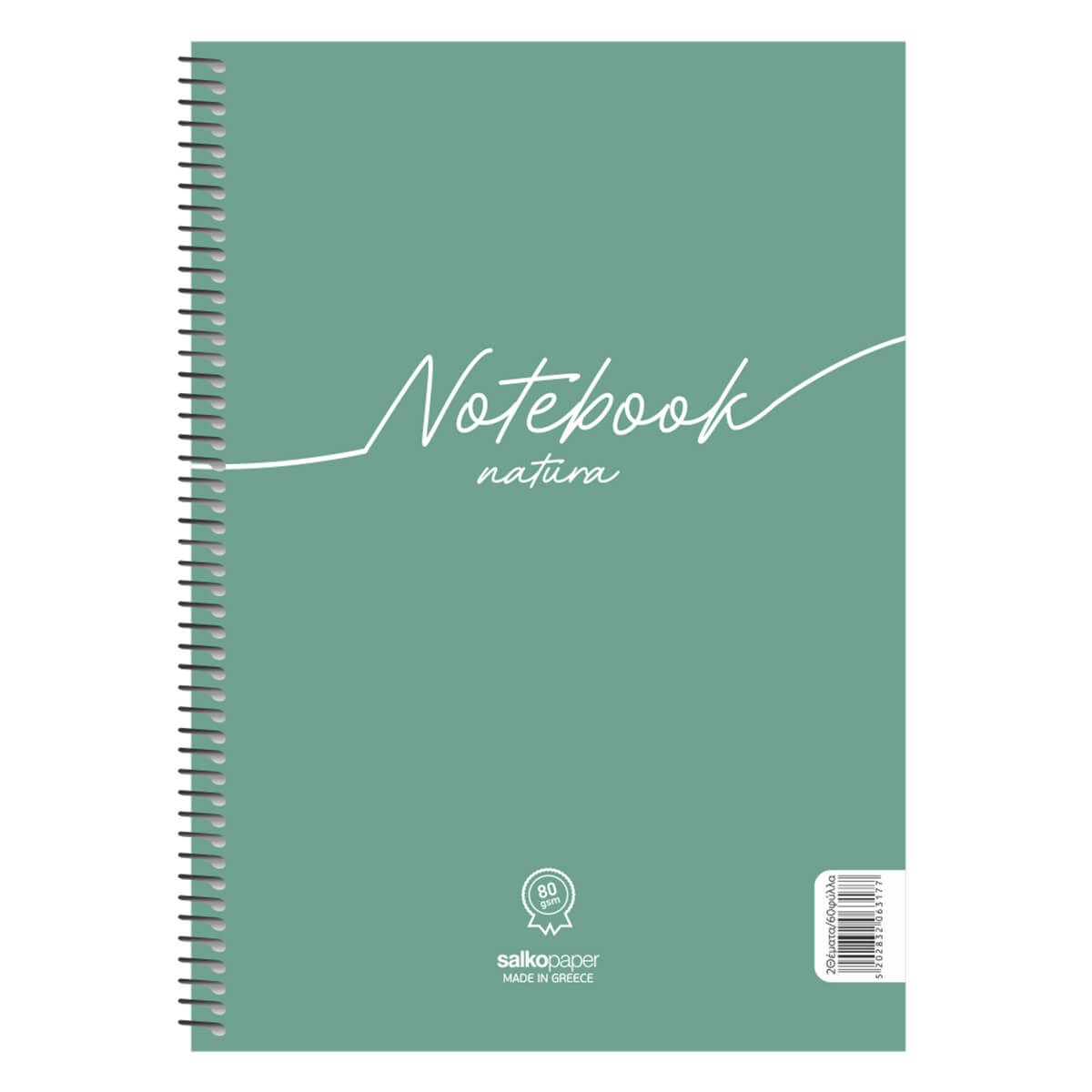 ΤΕΤΡΑΔΙΟ ΜΟΝΟ ΣΠΙΡΑΛ NOTEBOOK NATURA-Ριγέ-240Φύλλα-Διάσταση:17Χ25