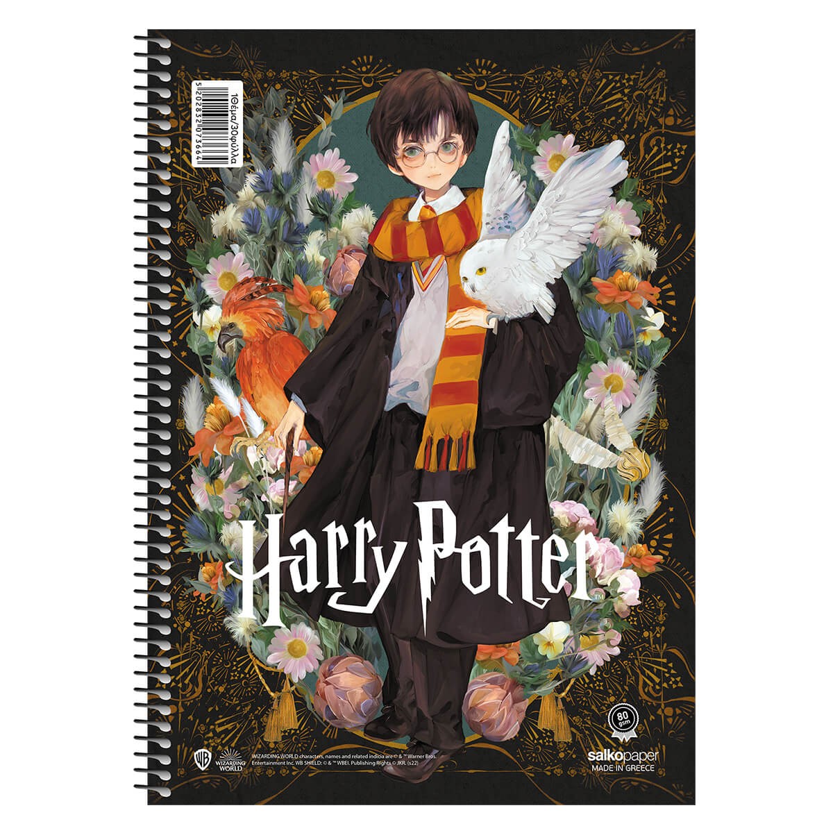 ΣΠΙΡΑΛ HARRY POTTER DEATHLY HALLOWS V.2-Ριγέ-120Φύλλα-Διάσταση:21Χ29
