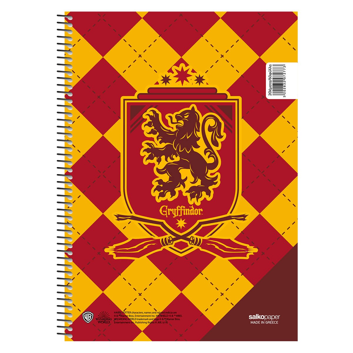 ΤΕΤΡΑΔΙΑ ΜΟΝΟ ΣΠΙΡΑΛ SCHOOL PRIDE-HARRY POTTER-Ριγέ-240Φύλλα-Διάσταση:17Χ25