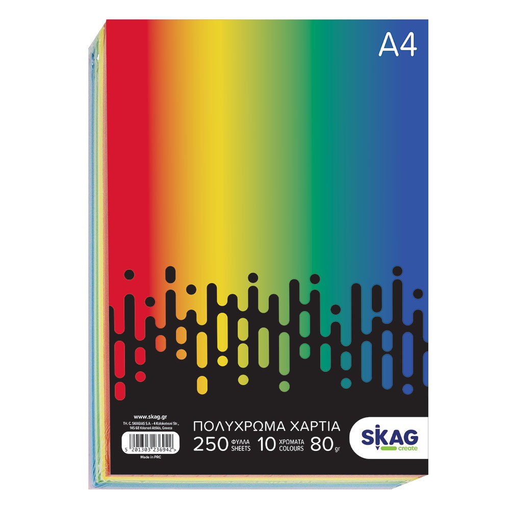 ΦΩΤΟΤΥΠΙΚΟ Α4 80GR 10-ΧΡΩΜΑΤΑ 250-ΦΥΛΛΑ