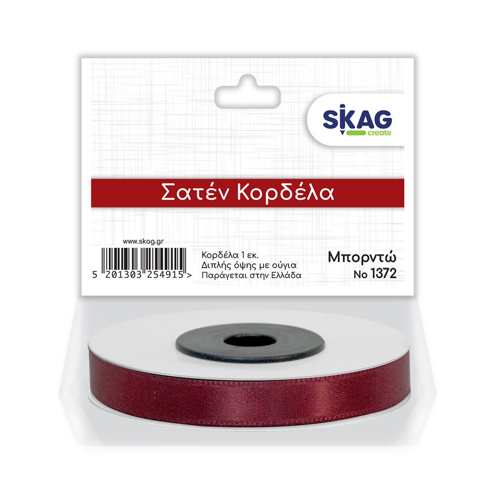 ΣΑΤΕΝ ΚΟΡΔΕΛΑ 1CM 2ΗΣ ΟΨΗΣ ΜΠΟΡΝΤΩ Ν1372