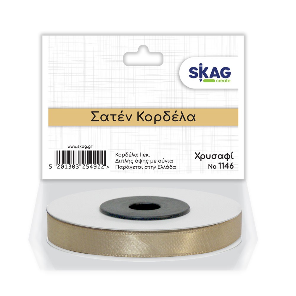 ΣΑΤΕΝ ΚΟΡΔΕΛΑ 1CM 2ΗΣ ΟΨΗΣ ΧΡΥΣΑΦΙ Ν1146