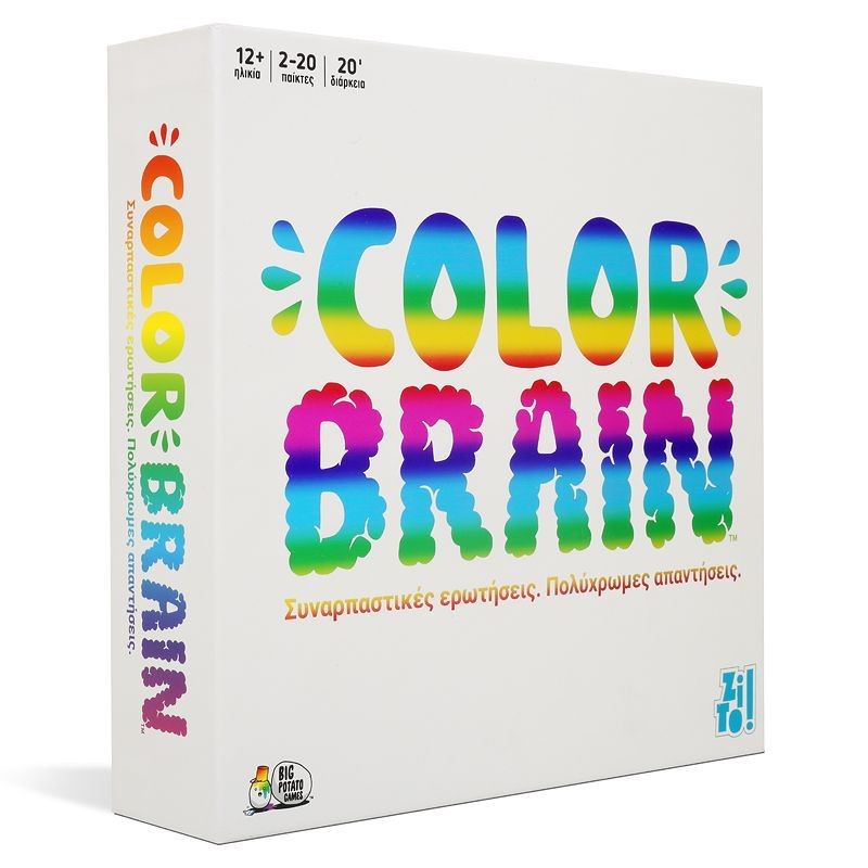 ZITO! - COLORBRAIN: ΣΥΝΑΡΠΑΣΤΙΚΕΣ ΕΡΩΤΗΣΕΙΣ. ΠΟΛΥΧΡΩΜΕΣ ΑΠΑΝΤΗΣΕΙΣ