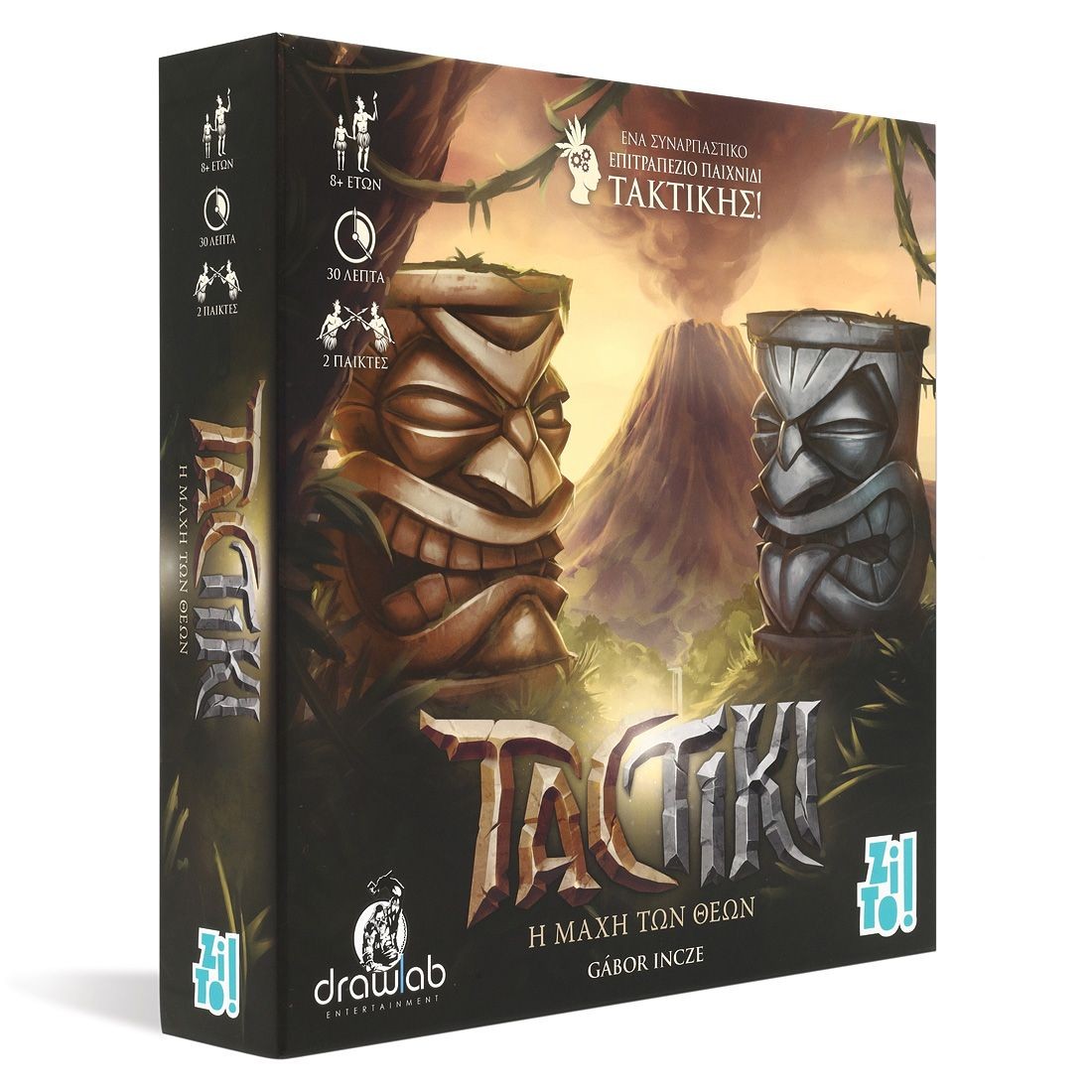 ZITO!- TACTIKI