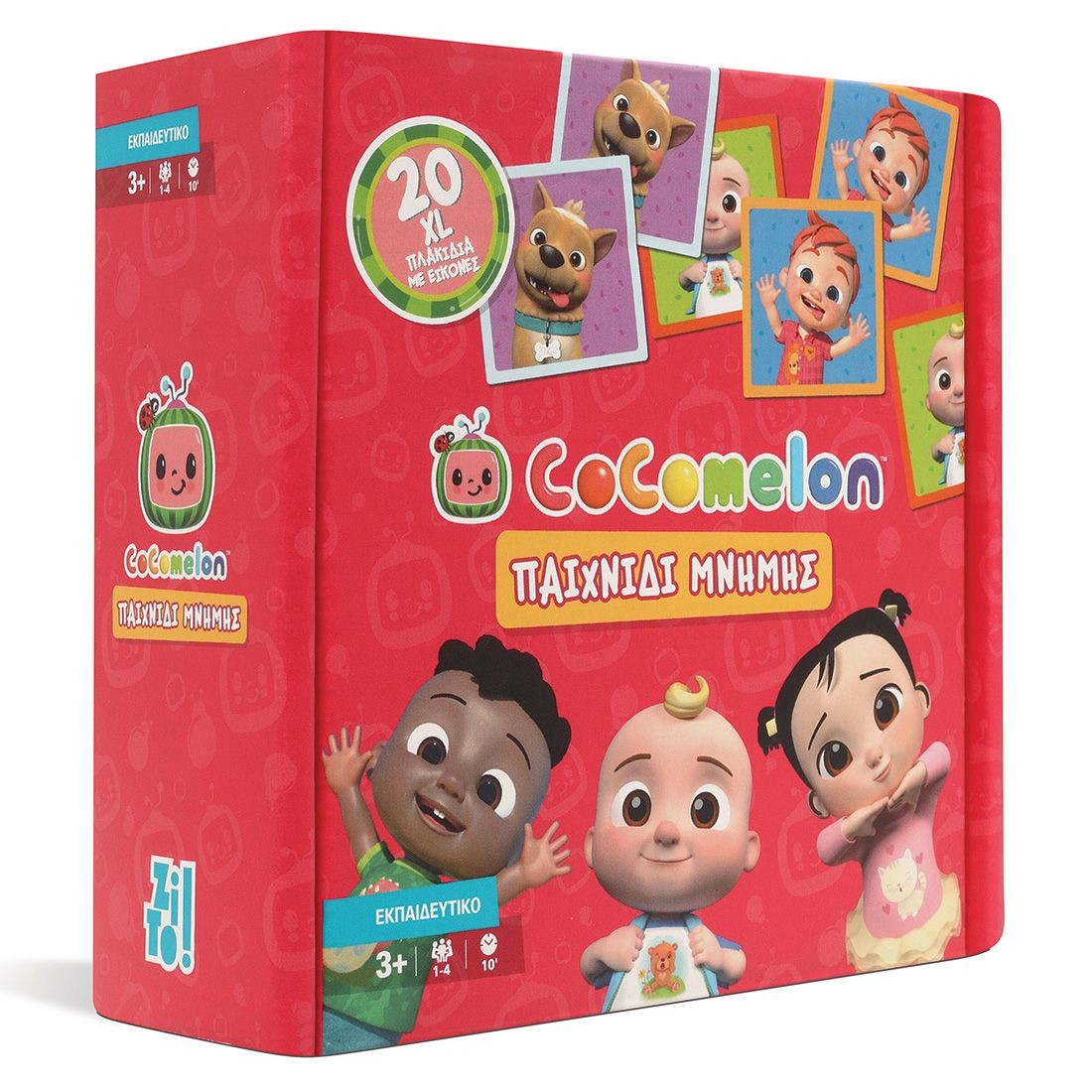 ZITO! COCOMELON - ΠΑΙΧΝΙΔΙ ΜΝΗΜΗΣ