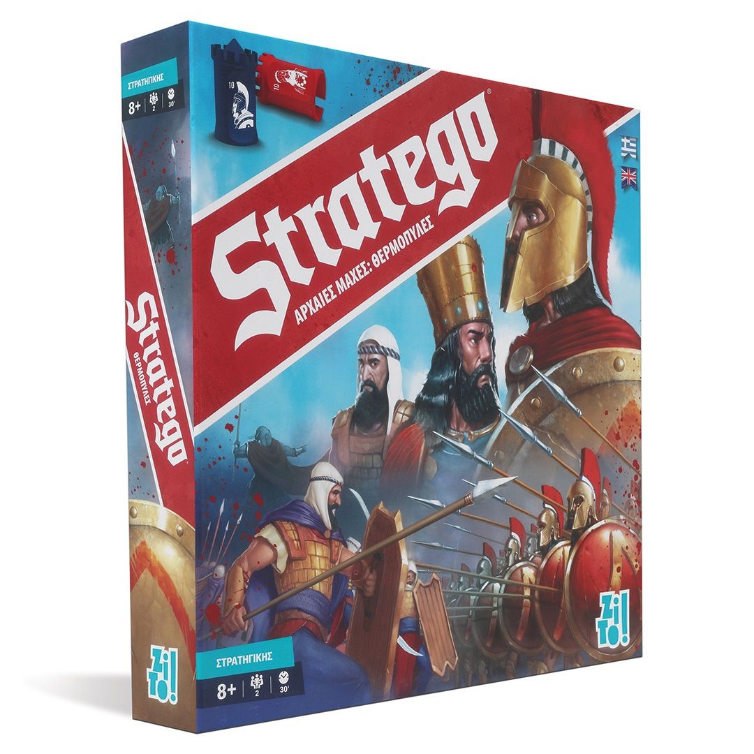 ZITO! STRATEGO ΑΡΧΑΙΕΣ ΜΑΧΕΣ: ΘΕΡΜΟΠΥΛΕΣ