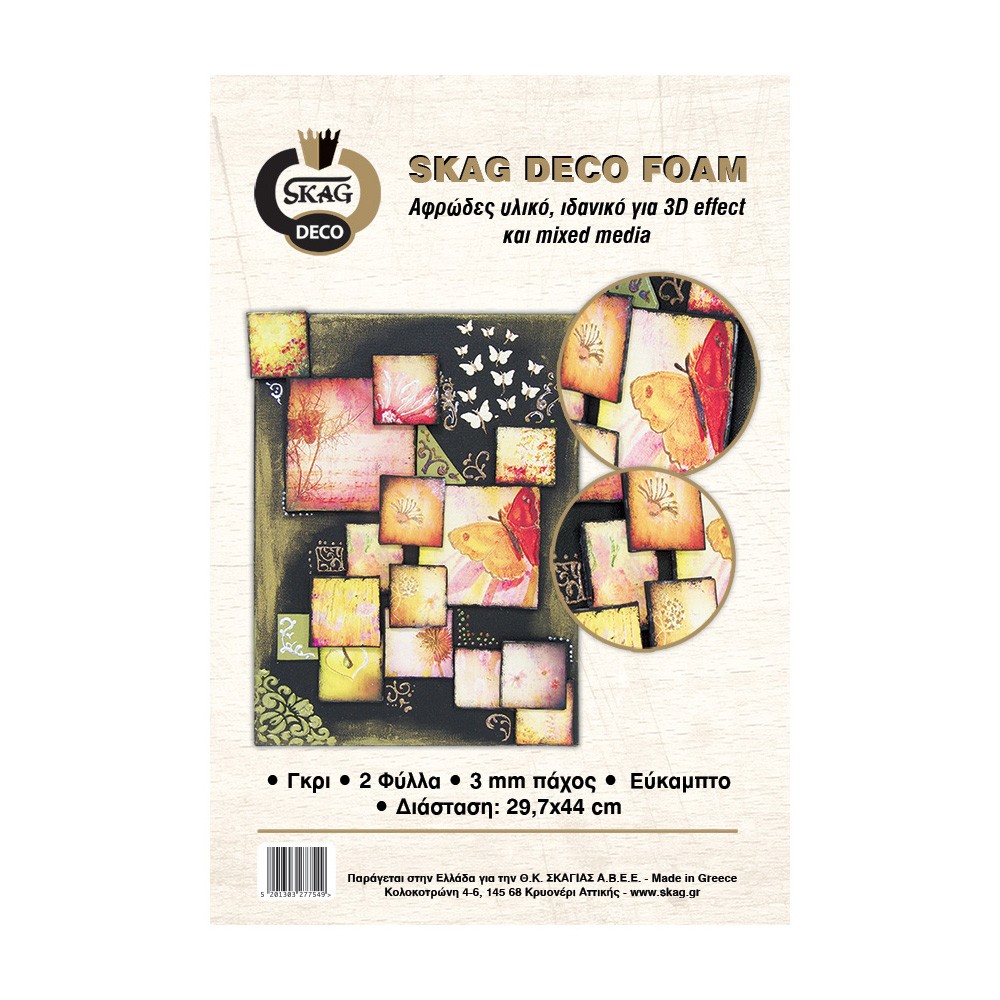 DECO SKAG (DECO) FOAM A3 ΓΚΡΙ 2ΦΥΛΛΑ