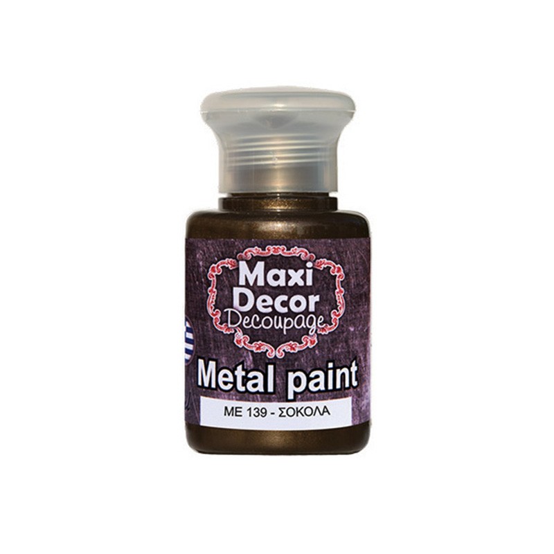 MAXI COLOR ΜΕΤΑΛΛΙΚΟ ΧΡΩΜΑ ME-139 60ML ΣΟΚΟΛΑΤΑ
