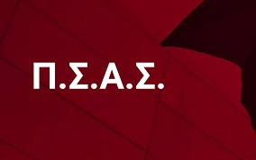 Σαράντα ασφαλιστές, μέλη του ΠΣΑΣ, απαντούν σε ερωτήσεις